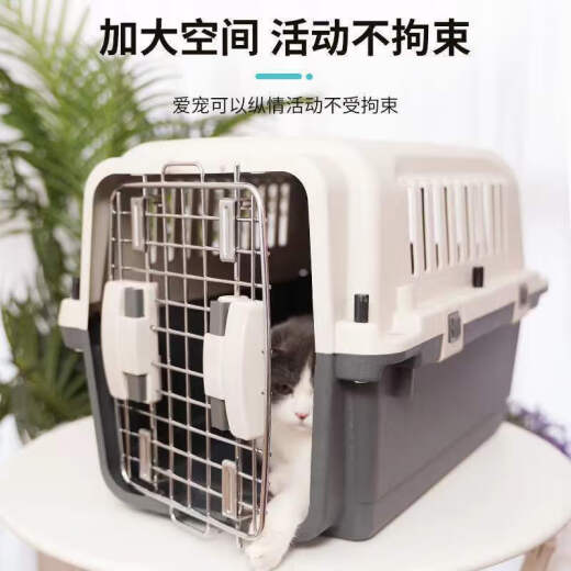 Initial concept of Air China pet portable flight box for dogs to go out on the plane checked box for cats and cat cages for small and medium-sized dogs air transport cage No. 3 box iron window - suitable for 25 Jin [Jin equals 0.5 kg] and under