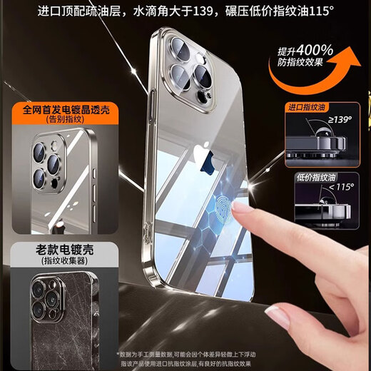 Pozzo [Utilisation à long terme sans jaune] Applicable à Apple 16 Case de téléphone mobile iPhone 16 Protection de protection Anti-Fall Anti-Fingerprint Ultra-Thin Ultra-transparent restauration Bare Metal Feel Protection entièrement transparent
