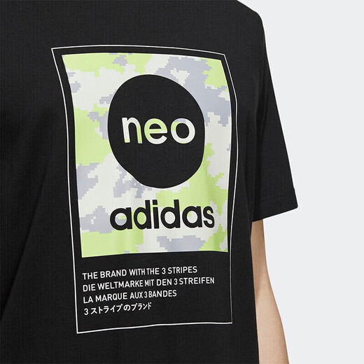 阿迪达斯 （adidas）运动休闲服户外跑步健身短袖T恤 HC9712 M码