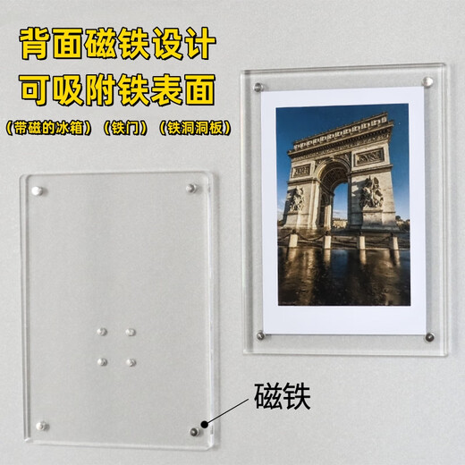 HQY acrylic photo frame table setting creative polaroid crystal magnetic transparent photo frame desktop photo ornament display stand transparent bottom rounded corners can be placed horizontally and vertically with brackets the whole frame 7 inches 13 18CM leave the edge to install 6 inches