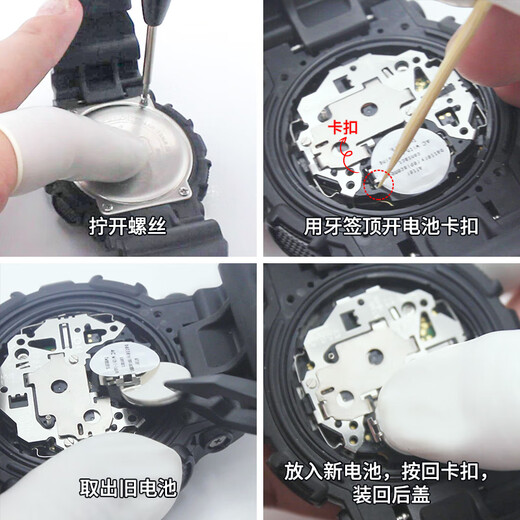 Cycling No. 1 Casio watch battery 1289 3180 3229 3230 3420 DW-6900 6 3229 DW-6900 Special (1 pill)