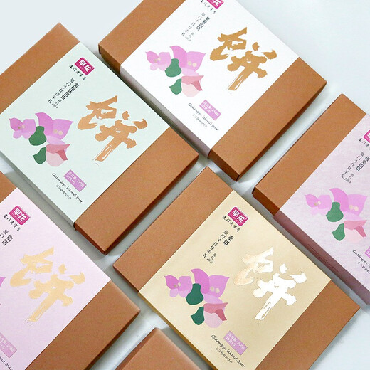 
Zaolong Xiamen time-honored brand tastes Fujian Xiamen Gulangyu specialty pie pastry afternoon tea and dessert souvenir chestnut + pie + vegetarian cake + purple potato + honey pomelo 1050g