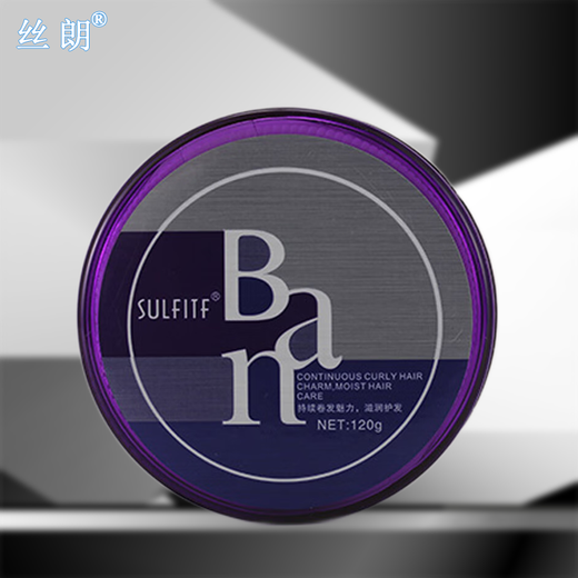 Silang Magic Curl Styling Cream Hair Conditioning Elastin Anti-frizz Curly Hair Fluffy Elastin Moisturizing Curl Styling One Box