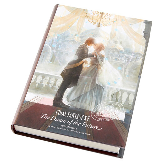 Final Fantasy XV:Dawn of Future 英文原版 最终幻想15未来的曙光