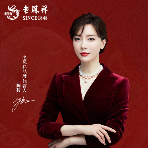 
Lao Fengxiang Four-leaf Crop Bamboo Festival Gold Bracelet Women's Foot Gold Half Bracelet Birthday Chinese Valentine's Day Gift to My Girlfriend's Wife Foot Gold Four-leaf Crop Half Bracelet About 2.3g [Brand Gift Box]