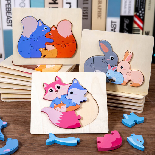 Sangetian (Sangty) Woody Animal Dreidimensionales Puzzle-Intelligenz 1 Kind 2 und ein halbes Jahre altes frühkindliches Bildung Großer kognitiver männlicher und Mädchen Spielzeug SW Squirrel