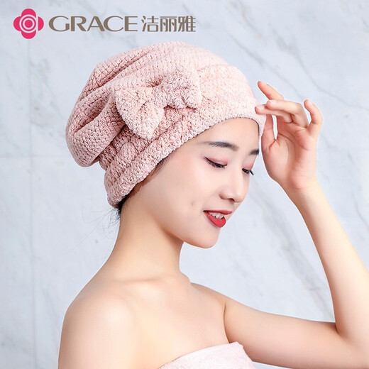 Jie Liya (Grace) hair drying cap, quick-drying hair drying towel, thickened, soft and highly absorbent, turban, women's shower cap, lotus root pink