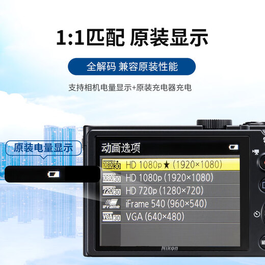 Thysent подходит для Nikon W300 A1000 P340 B600 S610 S630 S8100 S8200 S9100 Ключ 360 170 Цифровой камеры EN-EL12 БАЙТАКА 3C Сертифицированное издание высокой емкости [1050MAH]
