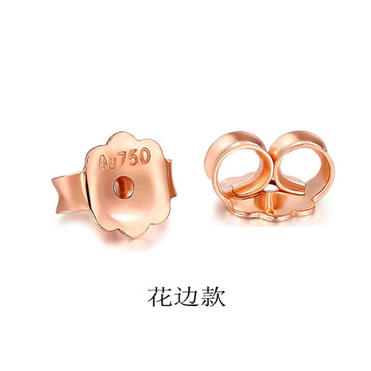 Fat Donglai same style 18k gold earrings au750 gold ear plugs color gold ear studs back plug accessories buckle gold platinum rose flat bottom 18k rose gold ear plugs single