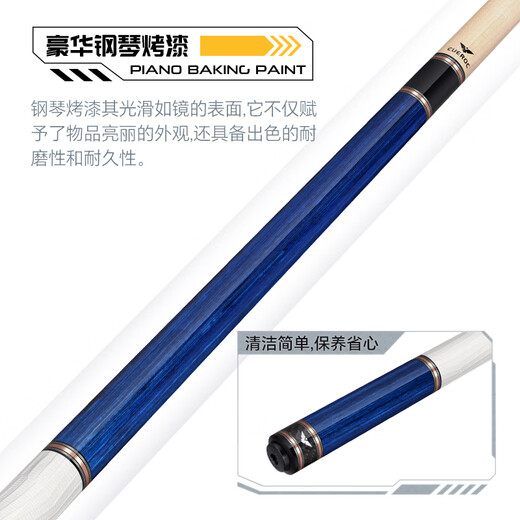 库洛克银河台球杆12346美式大头杆中式黑八九球杆桌球杆 银河2+背带杆桶+配件套装