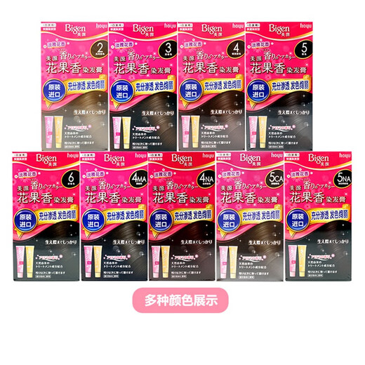 Meiyuan (MEIYUAN) Plant Hair Color Flower Fruit Flavor Hair Color Cream Women's Hair Color Cream Brown Series Cover White Hair Not Stimulating 5CA Dark Coffee Color (New Package)