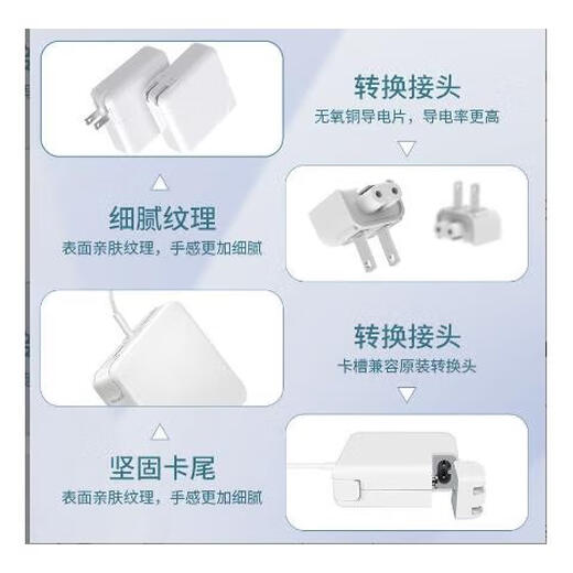Apple Eyes adaptado a Apple MacBookaira1455 original A1466 A1502 A1425 Laptop adaptada a 60W A1278A1181 L en forma de L