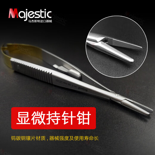 
Dental tools Microneedle holder spring needle holder tweezers Lock tweezers Surgery suture oral plastic surgery Microscissors Straight head 15cm DE-1049