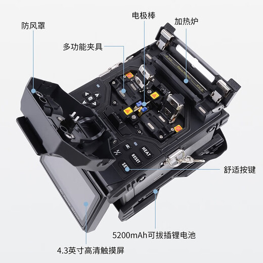 考德GT30光纤熔接机全自动六马达主干工程熔纤机国产高品质光缆熔接机 GT30六马达熔接机