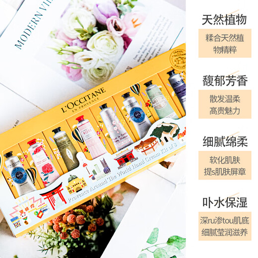 L'Occitane Grass Hand Cream Set of Eight 30ml Gift Box Shea Cherry Blossom Rose Eight-Piece Set