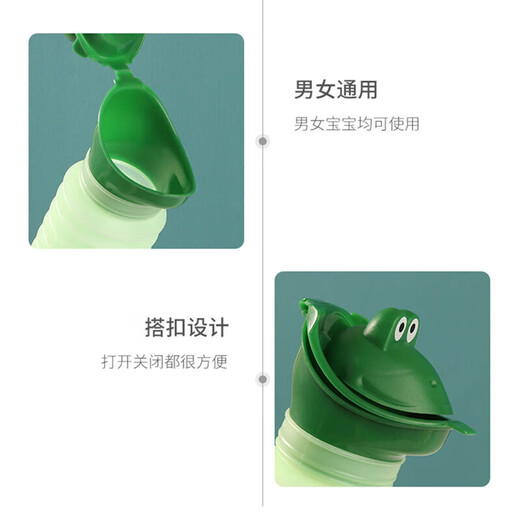 Forty thousand kilometers children's urinal folding portable car urinal baby male and female baby urine bucket household chamber pot SW6582