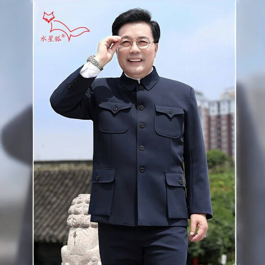 Mao suit for men, middle-aged and elderly suit, Mao suit for the elderly, coat for the elderly, spring, autumn and winter clothing for grandpa and dad, navy blue, bright pocket, winter velvet XL (175) (130Jin Jin is equal to 0.5kg -140Jin Jin is equal to 0.5kg)