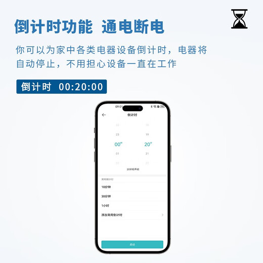 Oulent Smart Socket Voice Control Connected to Mijia APP 16A Power Statistics Plug Water Heater/Electric Heater Timing Switch Overload Protection Automatic Power Off CB3