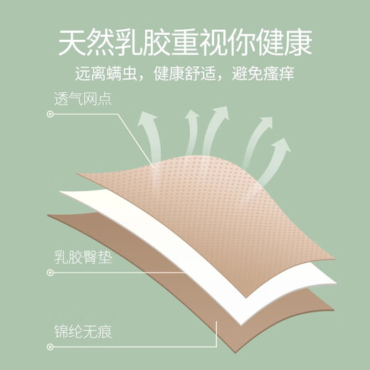 Fake butt lifting underwear for women, peach ultra-thin natural style padding and tummy control, 1.0cm hip pad (skin color), light curling shape, latex L (100Jin Jin is equal to 0.5kg, 115Jin Jin is equal to 0.5kg)