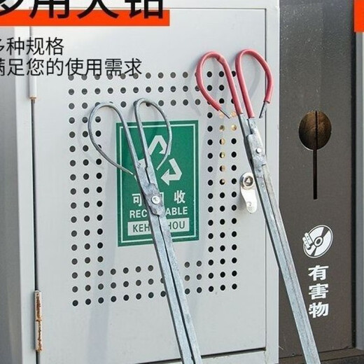 Vinoa old-fashioned forged fire tongs garbage clip extended sanitation worker flat mouth clip household thickened fire iron tongs briquette clip iron handle thickened 70 cm