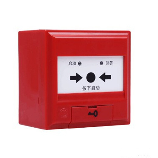 Taihean TX3153 alarm fire hydrant pump start button without key new TX3153 replaces TX3152 TX3153 new