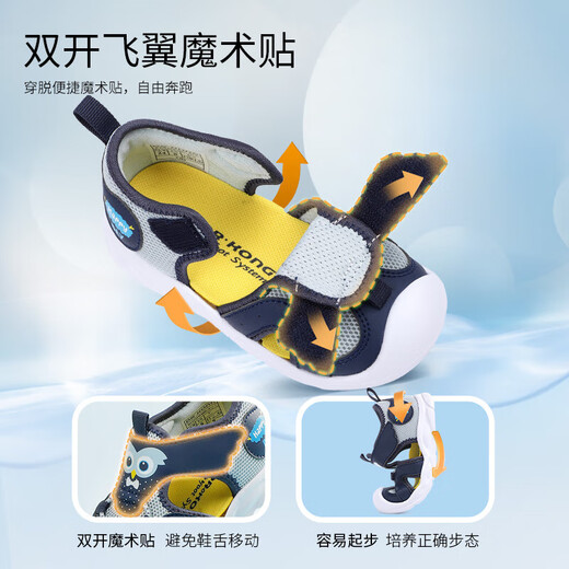 
Dr. Jiang toddler shoes summer boy cartoon breathable children's shoes children's sandals B14242W009 purple 26