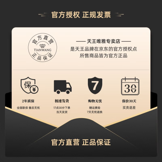 天王（TIAN WANG） 手表休闲皮带石英表 时尚学生情侣对表腕表情人节礼物送女友 白表盘钢带男表3887