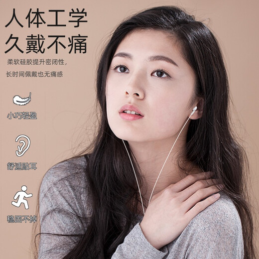 Feilida headphones wired in-ear noise-cancelling music gaming headphones suitable for Huawei p50 mate40pro OPPO Xiaomi vivo Honor mobile phone 3.5mm noise-cancelling headphones Haoyuebai