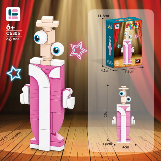 La nueva serie de circo de Lele Brothers pequeñas bloques de construcción de partículas digitales de construcción digital de juguetes para niños Decoración de dormitorios de circo C5307 [46 Recuento de partículas]