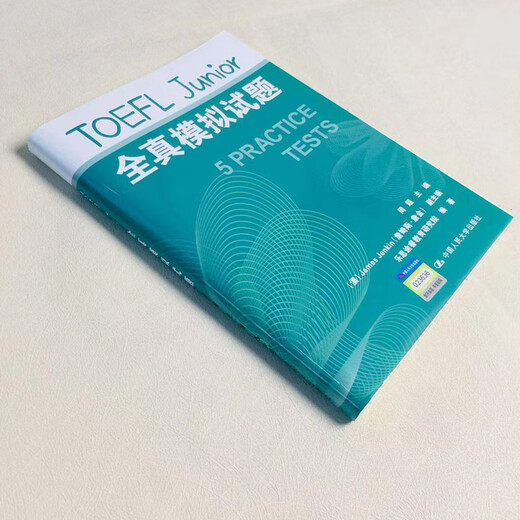 Genuine TOEFL Junior full simulation test questions Zhou Chao Renmin University Les Tourui Education Research Institute Junior TOEFL preparation simulation test questions TOEFL test preparation materials 5 sets of simulation test questions answer analysis Question answer analysis