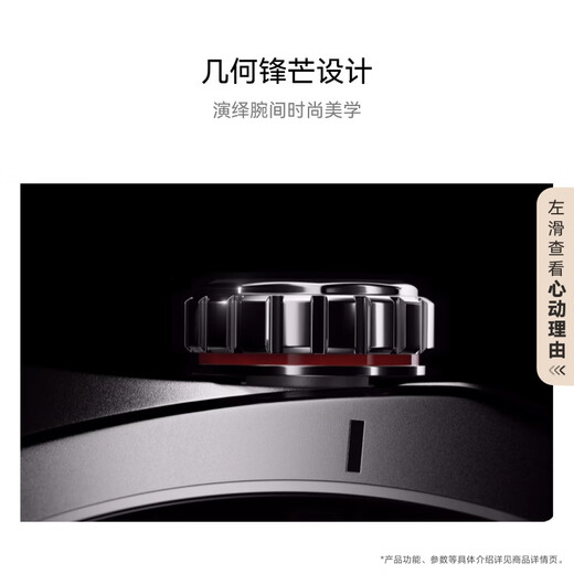 Huawei Watch GT 5 Pro National Subsidy 15% Obsidian Black 46 -мм 46 -мм Huawei Smart Watch System Sensing System