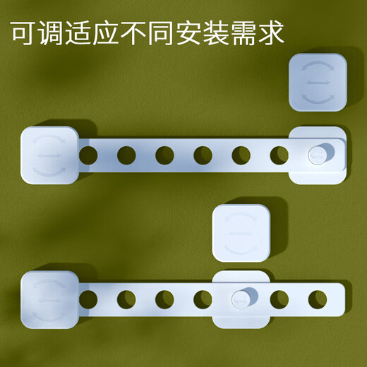 Child boss drawer buckle, baby-proof, child sliding door lock, cabinet door buckle safety lock, refrigerator water dispenser anti-scald lock, bi-fold lock [4 pack]