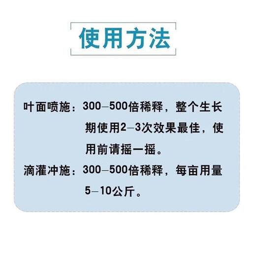 Seaweed fish protein water-soluble fertilizer puree enzymatic fish protein amino acid water-soluble fertilizer trace elements for vegetables and fruits fish protein 5kg*9 barrels buy 9 get 1 free 10 barrels