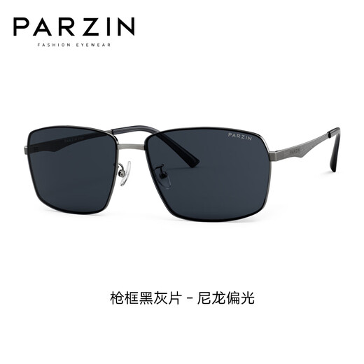 Gafas de sol polarizadas de parzina Conductor de marco cuadrado de hombres Mirror de nylon Gafas de sol de moda PZ8235