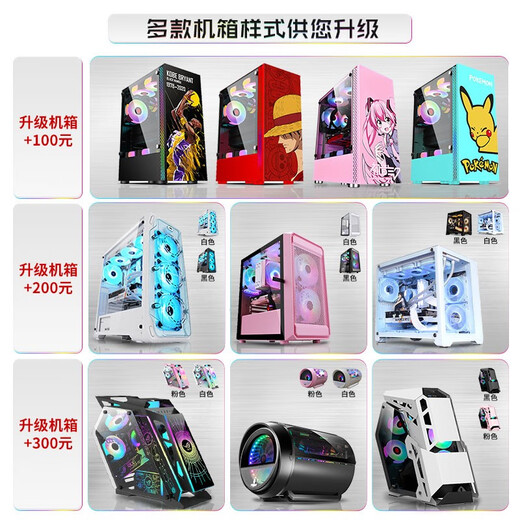 Second-hand 99 new i5 i7/solid-state quad-core assembled independent graphics card for gaming, office, home, design, compatible computer host, complete machine customization, desktop, package 12 (i7 12700F+3060 12G)