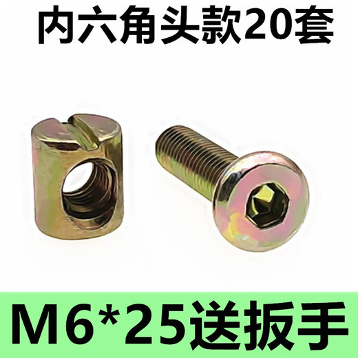 XMSJ assembly and installation screw nut fixing tool crib repair solid wood multi-purpose set universal screw accessories t separate hammer mother M820