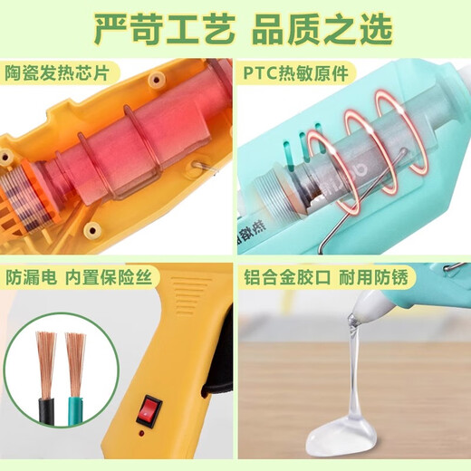 Deli Hot Melt Glue Gun Handmade Electric Hot Melt Glue Gun Household Children's Glue Strip Hot Melt Glue Stick 7mm Hot Melt Glue Gun Pink - 20w Hot Melt Glue Gun Free 10 Transparent Glue Sticks