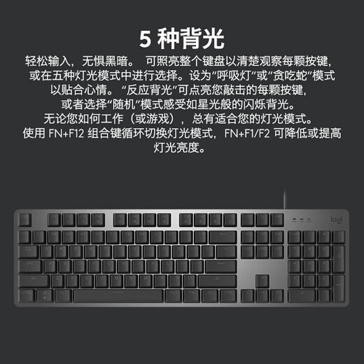 罗技（Logitech） K845 机械键盘 办公游戏电竞键盘 金属有线键盘游戏办公104键全尺寸键盘 单光 送男友节日礼物 k845 TTC青轴