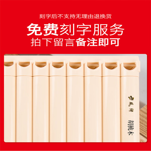 
Beijing style wind-rubbing flute 16 tube 18 tube school teaching panflute children's beginner musical instrument C adjustment students' special easy-to-learn flute [regular] 18 tube dark brown