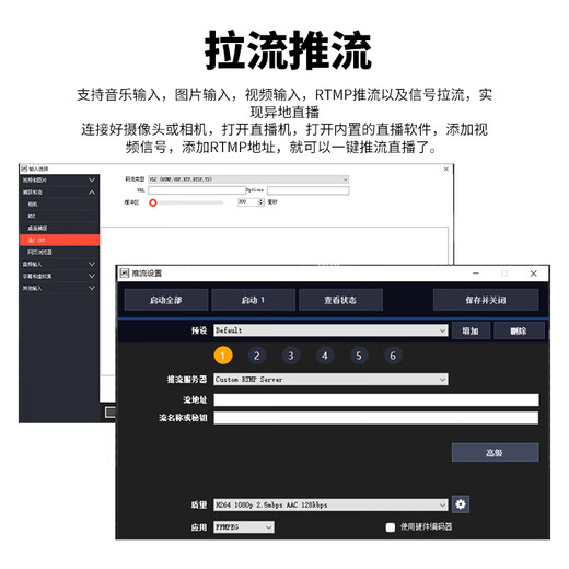 Jiatv jsy9900 16-канальная направляющая станция 16-канала PINCH-Stream Switch Station Live Guide Guide и трансляция All-in-One Live Rover Room Douyin Kuaishou Video Multi-Bit Switch Station 9900 High-End (16-канальный HDMI/SDI необязательно)