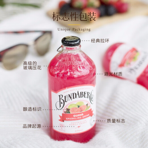 Bundaberg guava juice carbonated drink 375ml glass bottle imported from Australia fermented fruity soda