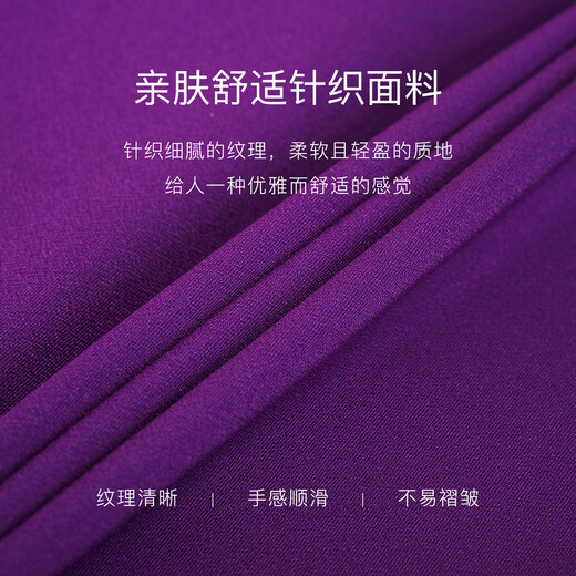 ROEYSHOUSE roe chic knitted slim dress for women's spring new fashion purple knitted midi skirt 11162 purple S
