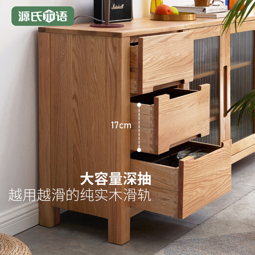 源氏木语 实木餐边柜北欧橡木家具家用柜子储物碗柜简约现代茶水柜 原木色 餐边柜1.8米【玻璃门】 180x40x82.5cm  3门