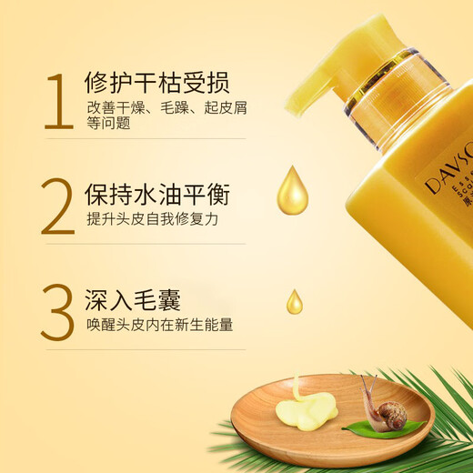 
Difina Snail Soup Soothing Frizzy Perm Dyeing Repair Shampoo Soft and Flush Remaining Shampoo 680ml