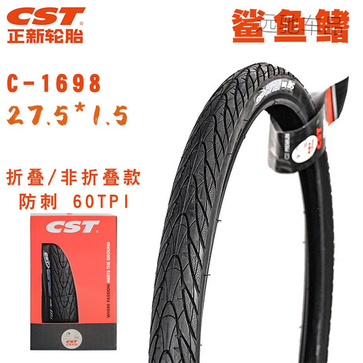 CST Zhengxin 27.5-inch tires 27.5*1.5 1.95 2.1 2.35 27*1 3/8 Mountain bike tires C1698 Shark Fins/27.5*1.75 Non-folding anti-thorn
