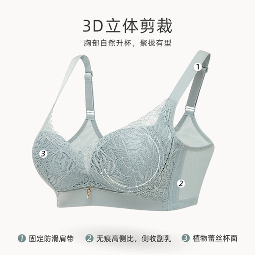 OWSL (OWSL) Shopping mall same style non-wired bra, medium and thin BC cup push-up adjustable side breast bra for women, Wizard Green 80B