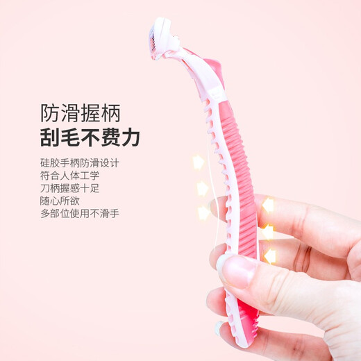 Youjia UPLUS six-layer razor razor hair removal knife armpit hair leg hair armpit private parts body hair knife