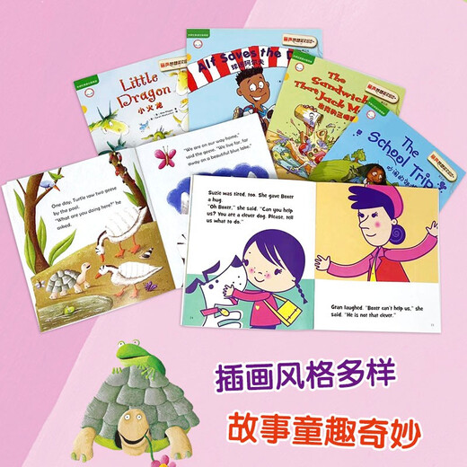 丽声妙想英文绘本 第五级(套装共6册 点读版 附CD光盘1张)