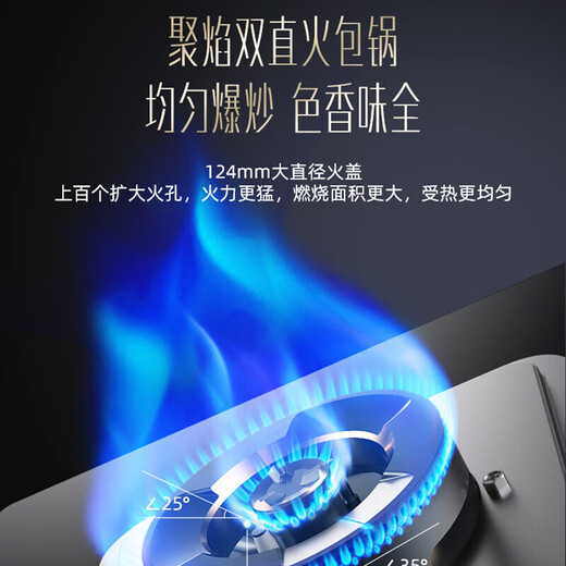 华帝（VATTI）i11142+73B油烟机燃气灶套装24风量官方AI变频自动洗顶侧双吸挥手智控5.2kw可调开孔尺寸灶具 i11142+i10073B套装 天然气