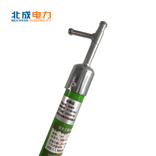 Beicheng Electric Power direct-buckle high-voltage switching rod 10kV 2 sections 2 meters power insulating rod Lingke rod fiberglass epoxy resin insulated operating rod insulating rod